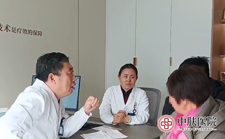 济南中医治疗银屑病医院-济南中肤银屑病医院