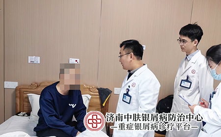 济南银屑病医院预约电话-济南中肤银屑病医院