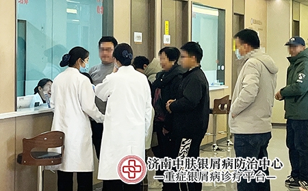 山东济南银屑病医院-济南中肤银屑病医院